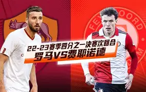 沙巴体育官网入口-包含罗马主场告捷，士气高涨谋求更好的排名的词条