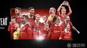 沙巴体育平台-曼联惨败记录