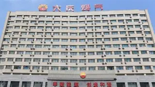 大庆中石油主帅力赞球队斗志,成功逆转比赛的简单介绍 大庆中石油主帅力赞球队斗志,成功逆转比赛的简单介绍